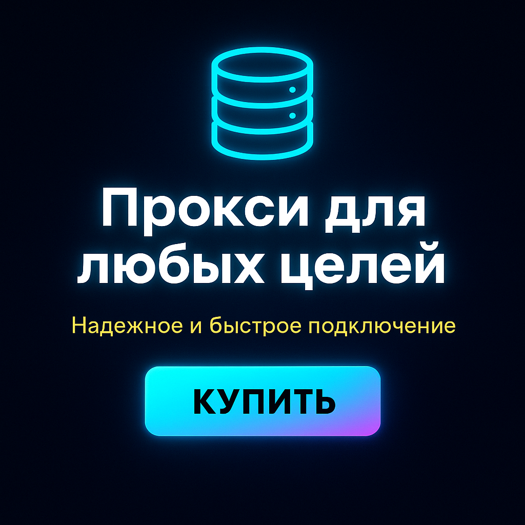 ������ ��� Skype